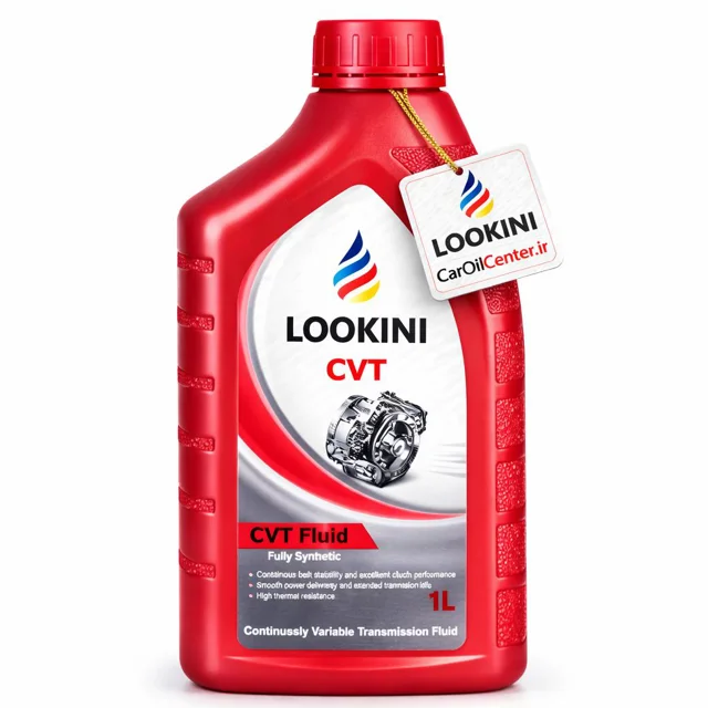 روغن گیربکس CVT لوکینی ATF CVT حجم ۱ لیتر (Lookini)