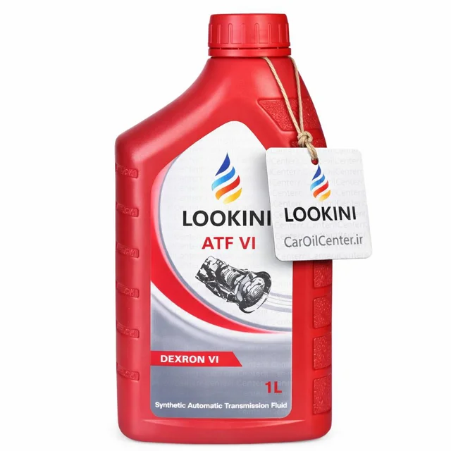 روغن گیربکس اتوماتیک لوکینی ATF VI حجم ۱ لیتر (Lookini)