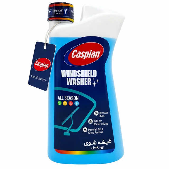 مایع شیشه‌شوی خودرو کاسپین مدل چهار فصل حجم 1000 میلی‌لیتر (Caspian)