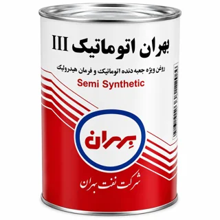 روغن هیدرولیک بهران مدل 3 خط حجم 1 لیتر (Behran)