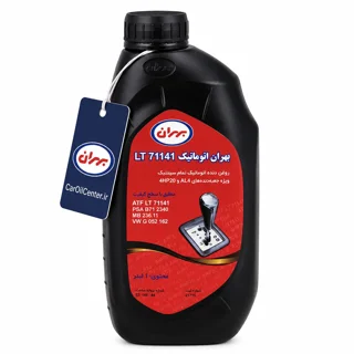 روغن گیربکس اتوماتیک AL4 بهران  (Behran)