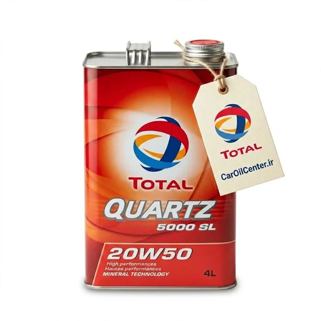 روغن موتور توتال Quartz 5000 20W50 SL حجم 4 لیتر امارات (Total)