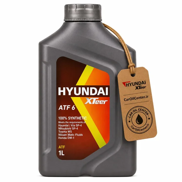 روغن گیربکس اتوماتیک هیوندای اکستیر ATF VI حجم 1 لیتر (Hyundai XTeer)