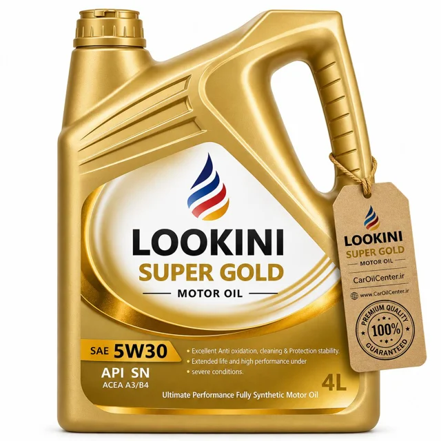 روغن موتور لوکینی Super Gold 5W-30 SN حجم ۴ لیتر (Lookini)