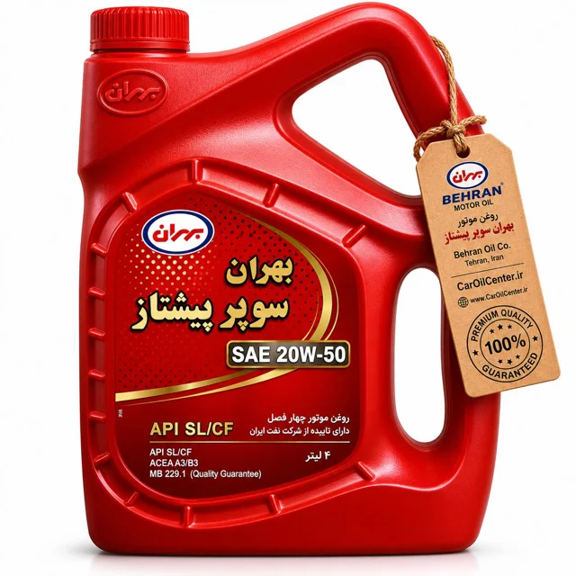 روغن موتور بهران سوپر پیشتاز 20W50 SL/CF حجم ۴ لیتر (Behran)