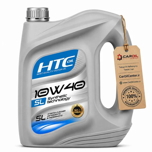 روغن موتور اچ تی سی نیمه سنتتیک 10W40 SL حجم ۵ لیتر (HTC)