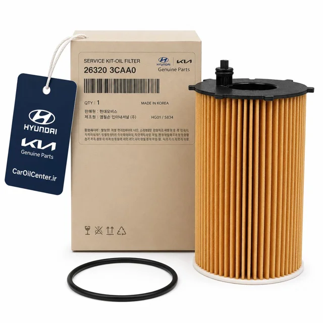 فیلتر روغن اورجینال هیوندای و کیا 26320-3CAA0 جنیون پارتس  (Hyundai)
