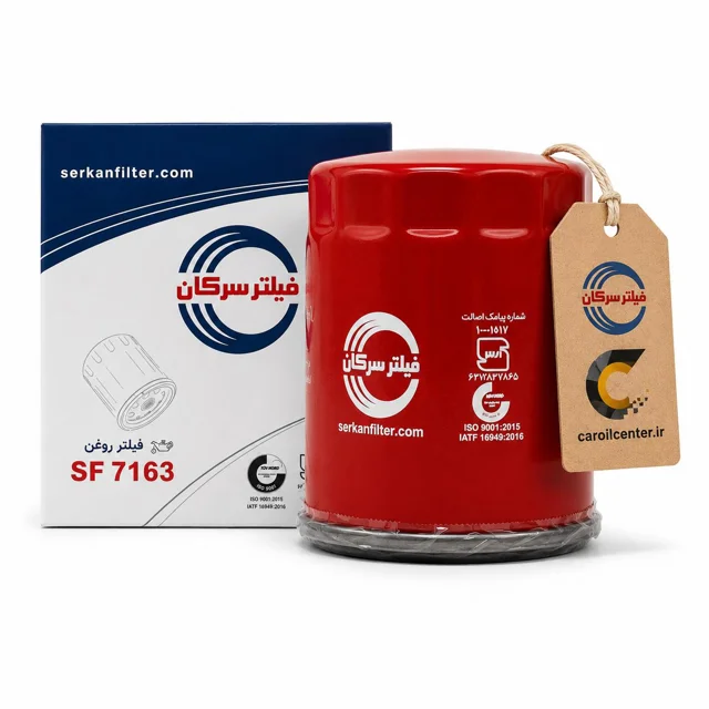 فیلتر روغن سرکان مدل SF7163 مخصوص نیسان ماکسیما، رونیز و پیکاپ (Serkan SF7163)