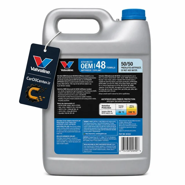 کولانت ولوولین مدل Advanced OEM 48 آبی آماده مصرف حجم ۳.۷۸ لیتر (Valvoline)