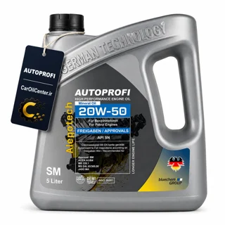 روغن موتور اتوپروفی SM 20/50 حجم ۵ لیتر (Autoprofi)