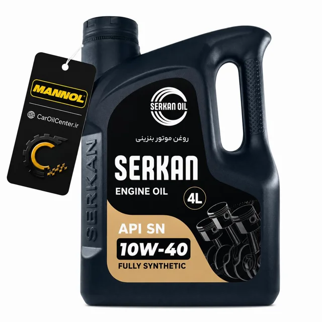 روغن موتور سرکان 10W40 API SN فول سنتتیک حجم 4 لیتر (Serkan Oil)