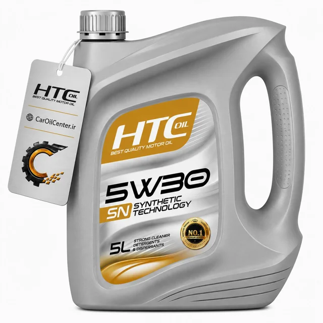 روغن موتور خودرو اچ تی سی 5W-30 API SN نیمه سنتتیک | ۴ و ۵ لیتری (HTC)