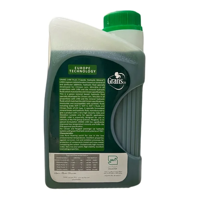 روغن هیدرولیک گرنس اویل مدل LHM PLUS حجم 1 لیتر بسته 2 عددی مناسب برای زانتیا 101972769