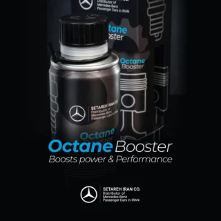 مکمل سوخت خودروهای بنزینی مرسدس بنز مدل MB-OC100BV حجم 250 میلی لیتر